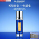 萊珀妮（La Prairie）藍魚子反重力精華瓊貴面霜眼霜面膜護膚套裝送女友老婆七夕禮物 藍魚子反重力精華50ml