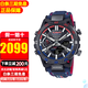 卡西歐（CASIO）男表EDIFICE太陽能藍牙紅牛賽車手表送男友七夕生日禮物推薦 ECB-2000HR-1A HRC聯名款