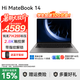 WIKO智選筆記本電腦Hi MateBook 14銳龍200 255H【2026年國(guó)家補(bǔ)貼】2025新品2.8K觸屏手寫商務(wù)輕薄本 極夜灰|銳龍 7-H255  16G+1T方形鍵盤 自帶正版win1