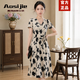 奧絲婕（Aosijie）高端品牌 雪紡連衣裙女2026夏季新款氣質收腰顯瘦輕熟風碎花裙子 杏底黑花 XL 【113-124斤】