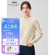 珍貝秋冬新款女裝圓領(lǐng)長袖純羊絨衫絞花保暖針織套頭毛衣31093 白色 XL （110碼）