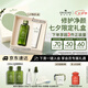 悅木之源（Origins）補水凈顏套裝水200ml+潔面150ml爽膚水清潔洗面奶七夕禮物送男友