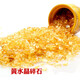 鐘秀天然黃水晶碎石擺件大顆粒原石手鏈凈化消磁 黃水晶(100g)