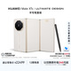HUAWEI Mate XTs 非凡大師 手寫筆套裝皓白16GB+1TB三折疊大屏生產力 鴻蒙大屏AI 華為三折疊屏 華為手機