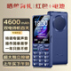 天語（K-Touch）2026新款上市老人手機全網通超長待機大屏大聲音大字體大按鍵學生專用按鍵功能老年手機U2 深藍