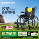 魚躍（yuwell）手動輪椅車大輪輕便可折疊老人專用出行代步鋁合金可折背H053C