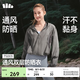 蕉下（beneunder）女士輕薄速干通風(fēng)防曬衣防紫外線輕薄透氣長袖防曬服上衣外套 石墨灰 L
