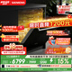 西門子（SIEMENS）【雙一級認證超省水省電】150升以上容積晶蕾烘存黑魔鏡洗碗機嵌入式 SJ65ZX00MC(送黑玻璃門板）