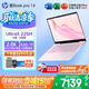 惠普（HP）星Book Pro14/OmniBook 7 14【AI-新酷睿新品全能輕薄戰力本】商務辦公筆記本電腦 新品-U5-225H【32G+1T】2.8K/粉 官方配置