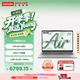 聯(lián)想（Lenovo）【張凌赫同款】小新Air14 14英寸輕薄筆記本電腦 Ultra5-228v 32G 1T OLED 深空