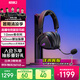 ROG棱鏡2 無線藍牙三模 電競游戲耳機頭戴式 SpeedNova低延遲 318g輕量化 三角洲行動 暗夜黑