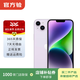 Apple 蘋果 iPhone 14   支持移動聯通電信5G 雙卡雙待手機國行補貼 紫色 256G白條6期免息0首付