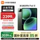 小米（MI）平板 8【國家補貼】11.2英寸 3.2K 超清屏 第四代驍龍8s 澎湃OS3 平板電腦 松石綠 8GB+256GB 標準版