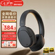 漫步者（EDIFIER）W830NB頭戴式無線藍牙耳機主動降噪雙金標升級版超長續航HiFi游戲通話跑步高音質耳麥節日禮物 云影灰+耳機包+曬單20元