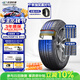 玲瓏輪胎汽車(chē)輪胎205/55R16 91V 玲瓏臻選HD 適配朗逸/英朗/寶來(lái)/速騰