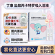 【國內原研】丁康霧化鹽酸丙卡特羅吸入溶液 0.5ml:50μg*10支/盒