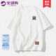 C.MATK男士短袖t恤夏季新款簡約純色百搭休閑打底衫舒適圓領半袖上衣 白色-H 2XL