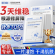 EDRIB5積雪草面膜補水保濕曬后修復敏感泛紅抗皺緊致抗衰老巨補水2盒
