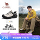 駱駝（CAMEL）王俊凱同款云山2代戶外登山休閑徒步鞋男 G15AX48081 米白/黑 42