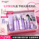 自然堂護膚品套裝凝時抗皺緊致補水保濕淡紋水乳化妝品生日禮物送女朋友 【送禮推薦】潔水乳霜+精華+面膜（爆款禮盒）
