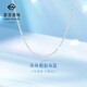 菜百首飾鉑金項鏈 Pt950鉑金個(gè)性簡(jiǎn)約環(huán)環(huán)相扣鏈條素鏈疊戴項鏈 計價(jià) BJ 鉑金項鏈 約2.07g 約45cm