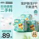 希望寶寶白金韌薄xxxL60片嬰兒拉拉褲超薄透氣尿不濕