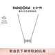 潘多拉（PANDORA）[七夕禮物]閃耀星光蝴蝶結(jié)項(xiàng)鏈甜美精致送女友生日禮物