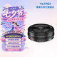 唯卓仕26mm F2.8 EVO全畫幅自動對焦鏡頭適用FE卡口Z卡口微單相機掛機餅干頭人像廣角定焦便攜攝影鏡頭 AF 26mm F2.8 EVO FE（索尼口） 鏡頭官方標配