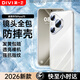 第一衛(wèi)DIVI【官 方 推 薦】適用華為Pura70手機(jī)殼P70保護(hù)套全透明超薄防摔鏡頭全包簡(jiǎn)約氣囊軟殼