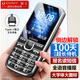 金立（Gionee）老年手機 老年機小巧便攜 學生手機 大字體大聲音超長待機4G全網(wǎng)通金屬中框老人專用手機GN15