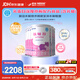 雀巢健康科學肽敏舒 含乳糖 乳蛋白深度水解配方粉 0-12月適用 400g*6正品保證