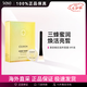sasatinnie 透明質(zhì)酸補水面膜送女友化妝品護膚品禮物 蜂膠滋養(yǎng)面膜 8片