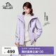 伯希和（Pelliot）【趙露思同款】山野經(jīng)典2.0沖鋒衣三合一春秋女外套12340106紫M