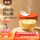 世喜嬰兒玻璃輔食碗蒸蛋碗4個月以上保鮮盒迷你輔食工具210ml