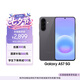 三星Galaxy A57 超薄5G手機 6.9mm纖薄機身 三攝超清夜拍 6.7英寸學生手機 國家補貼 12+256GB 霧巖灰