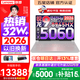 聯(lián)想拯救者R9000P 2026年補(bǔ)貼15% 旗艦電競游戲筆記本電腦 AI元啟版學(xué)生辦公手提本滿血高性能獨(dú)立顯卡 【2026新品】旗艦銳龍R9 16G 1T 滿血5060 白丨國補(bǔ) 16英寸專業(yè)超競屏