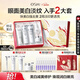 歐詩漫（OSM）珍珠白潔面水乳精華面霜護膚品套裝補水美白淡斑七夕情人節禮物