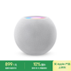 Apple/蘋果 HomePod mini 智能音響藍牙音箱-白色 蘋果音響音箱智能家居中樞wifi連接