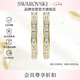 施華洛世奇（SWAROVSKI）SOMMERSET簡約造型耳釘耳環(huán)耳飾女七夕情人節(jié)禮物生日禮物5735020