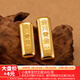 金川黃金 澆鑄金條足金9999純金金條小黃魚積存金黃金 澆筑金條 10g