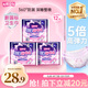 七度空間萌睡安心褲超長(zhǎng)夜用安睡褲大碼褲型巾L-XL碼12條【新國(guó)標(biāo)認(rèn)證】