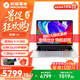 機械革命星耀14/15【國家補貼15%】2026新款高性能輕薄學生設計辦公預置正版office筆記本電腦商務輕薄本 AI 9H 365/32G+1T/鈦銀 官方標配