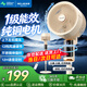 美菱（MeiLing）空氣循環扇電風扇家用落地扇桌面立式風扇宿舍辦公桌臺式小電扇 直流語音遙控款【1級能效/銅芯電機/12檔風】