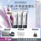 德美樂嘉（Dermalogica）【第二代多維】面膜75ml*3支抗皺提亮救急涂抹面膜熬夜七夕禮物