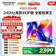 酷開創維K3 26款 65英寸電視 4K超清護眼屏國家補貼一級能效以舊換新 新款液晶平板電視65P3H