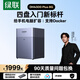 綠聯私有云DH4300 Plus 8G四盤位NAS網絡存儲個人云AI家庭硬盤服務器手機NFC一碰連接相冊備份平板擴容