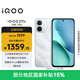 vivoiQOO Z11x 8GB+128GB雪嶼白  7200mAh超薄藍海電池 學生游戲手機