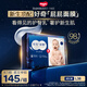 好奇（Huggies）藍標屁屁面膜成長褲L38(9-14kg)尿不濕【新生頂配】