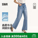 森馬（Semir）森柔|商場同款牛仔褲女夏季涼感闊腿褲2026潮流長褲103326124001A