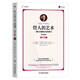 管人的藝術(shù)：團(tuán)隊(duì)溝通的方法和技巧 原書(shū)第6版 珍藏版